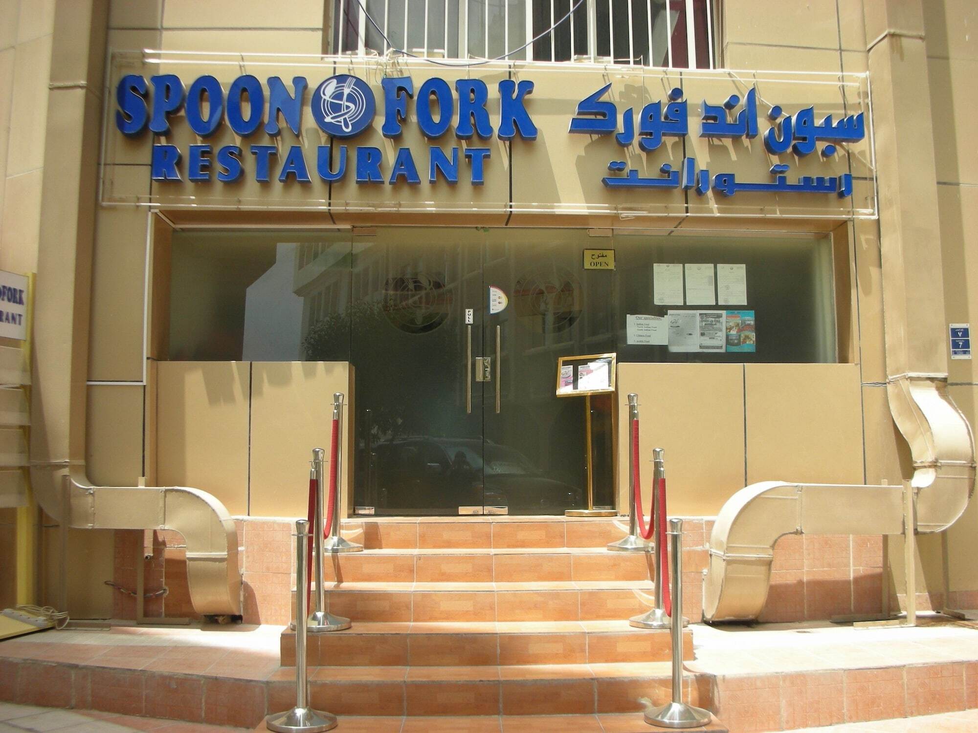 Fuda Hotel Doha Exterior photo